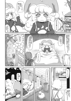 Page 17 of Manmaru Ponpon