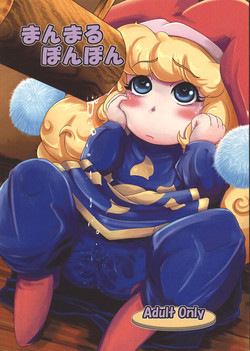 Download Manmaru Ponpon