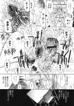 Page 100 of Kojin jugyou