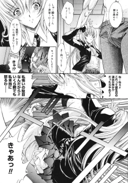 Page 102 of Kojin jugyou