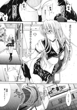 Page 119 of Kojin jugyou