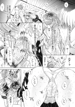 Page 121 of Kojin jugyou