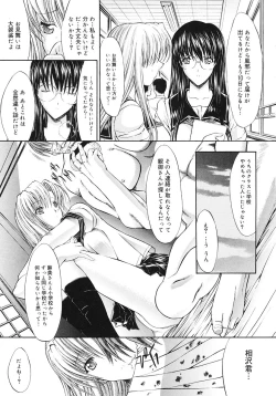 Page 125 of Kojin jugyou