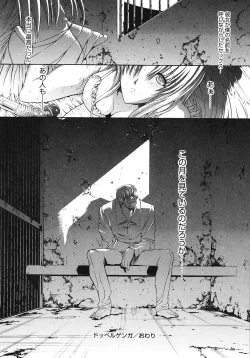 Page 132 of Kojin jugyou