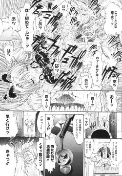 Page 146 of Kojin jugyou