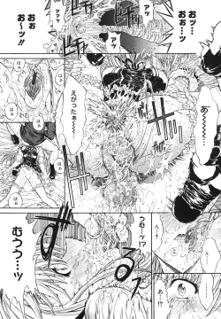 Page 150 of Kojin jugyou