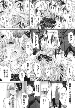 Page 151 of Kojin jugyou