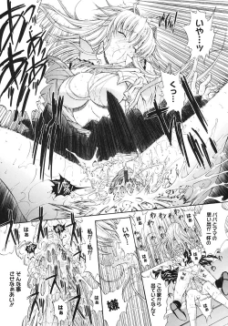 Page 167 of Kojin jugyou