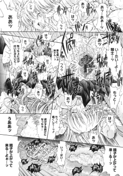 Page 168 of Kojin jugyou