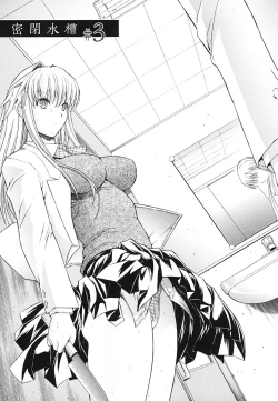 Page 175 of Kojin jugyou