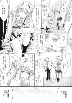 Page 179 of Kojin jugyou