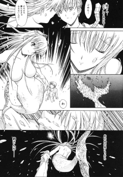 Page 209 of Kojin jugyou