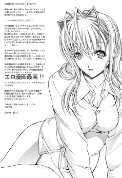 Page 221 of Kojin jugyou