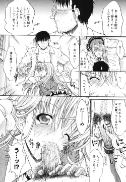 Page 26 of Kojin jugyou