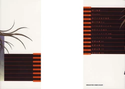 Page 2 of Kojin jugyou