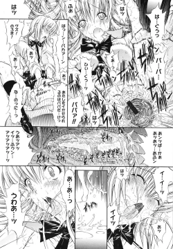 Page 78 of Kojin jugyou