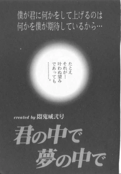 Page 124 of Pet-boy's Vol. 1