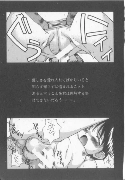 Page 126 of Pet-boy's Vol. 1