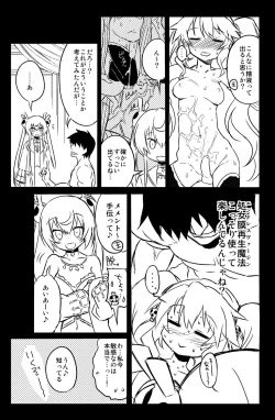 Page 13 of Sybilla Tore 4