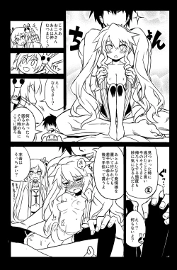 Page 8 of Sybilla Tore 4