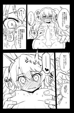 Page 9 of Sybilla Tore 4