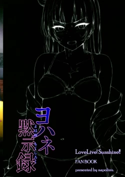 Page 26 of Yohane Mokushiroku