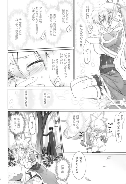 Page 11 of irreversible reaction