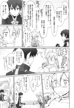 Page 16 of irreversible reaction