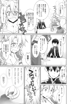 Page 18 of irreversible reaction