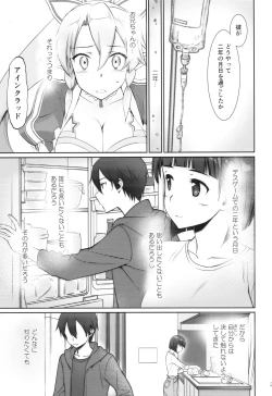 Page 20 of irreversible reaction