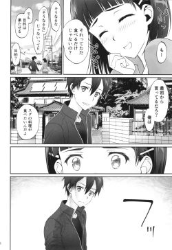 Page 27 of irreversible reaction