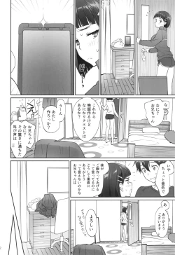 Page 31 of irreversible reaction