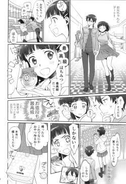 Page 33 of irreversible reaction