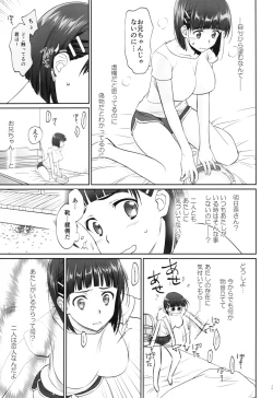 Page 38 of irreversible reaction