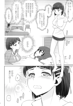 Page 39 of irreversible reaction