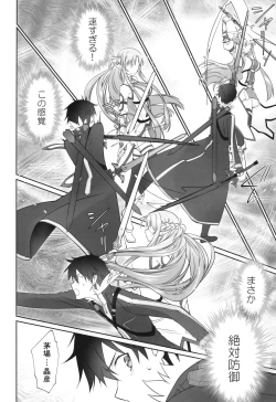 Page 7 of irreversible reaction