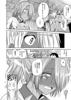 Page 60 of Joshi Lacu!