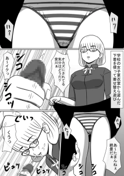 Page 24 of Ningyouka Kousenjuu 1, 2 Set Ban