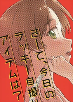 Page 24 of Sate, Kyou no Lucky Jidori Item wa?