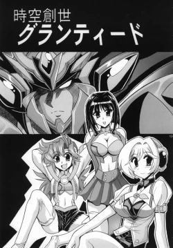 Page 15 of Ace Attackers