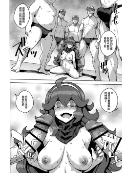 Page 11 of Occult Mania-chan no Milk Factory