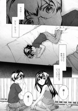 Page 165 of COMIC LO 2009-10 Vol. 67