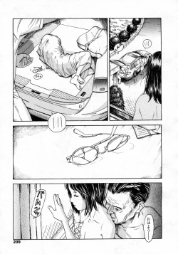 Page 210 of COMIC LO 2009-10 Vol. 67