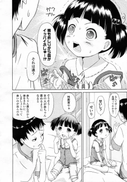 Page 277 of COMIC LO 2009-10 Vol. 67