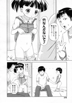 Page 279 of COMIC LO 2009-10 Vol. 67