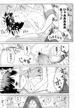 Page 290 of COMIC LO 2009-10 Vol. 67