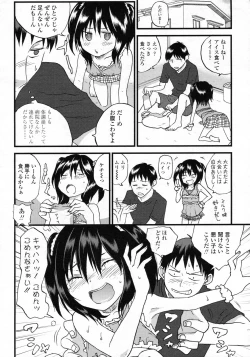 Page 313 of COMIC LO 2009-10 Vol. 67