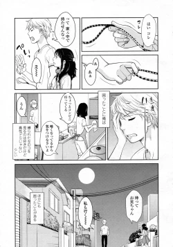 Page 60 of COMIC LO 2009-10 Vol. 67