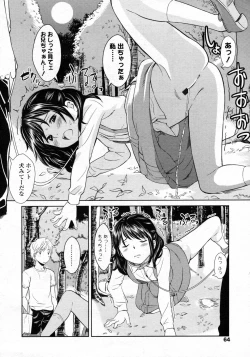 Page 65 of COMIC LO 2009-10 Vol. 67