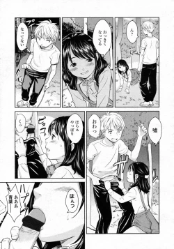 Page 66 of COMIC LO 2009-10 Vol. 67